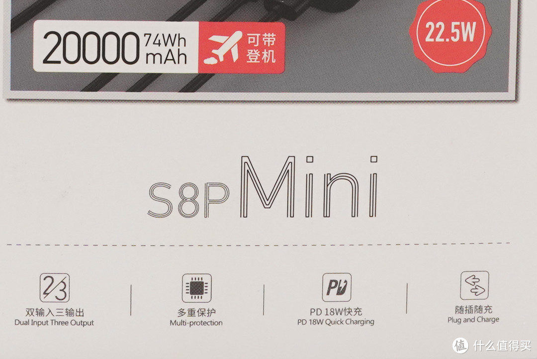 拆解报告：Yoobao羽博20000mAh 22.5W快充移动电源S8P Mini