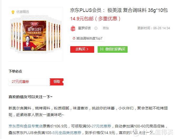 想吃不用油炸的油炸食品？选一口空气炸锅就好了