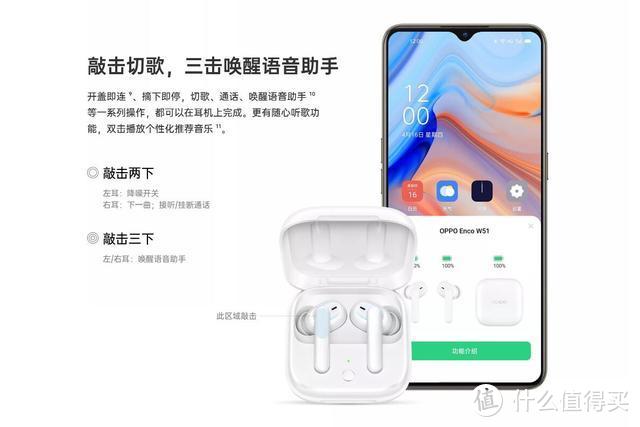 五百块也能有主动降噪？OPPO Enco W51无线降噪耳机一周体验分享