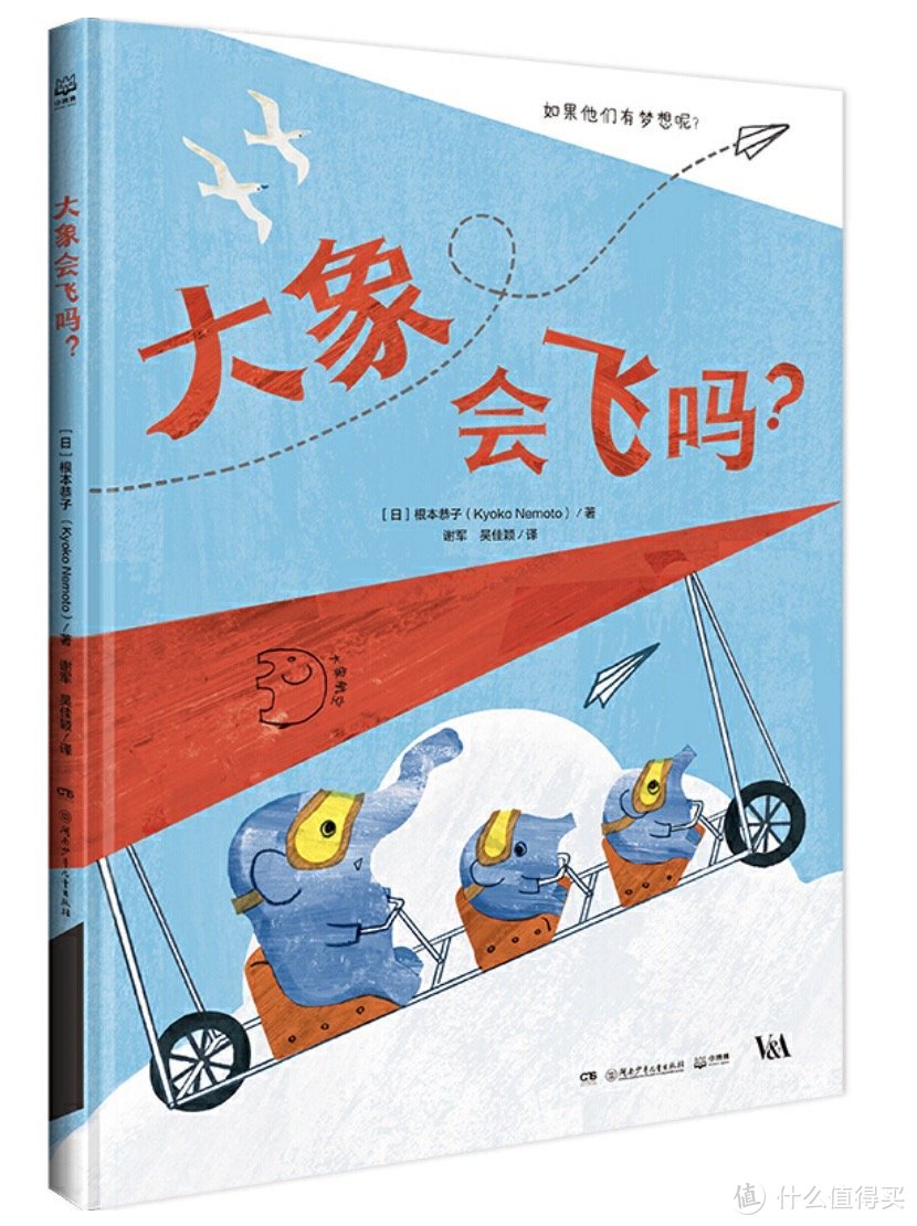 盘点3-6岁的“轻量型”科普绘本，我找出的这10本家长好讲，孩子好懂！