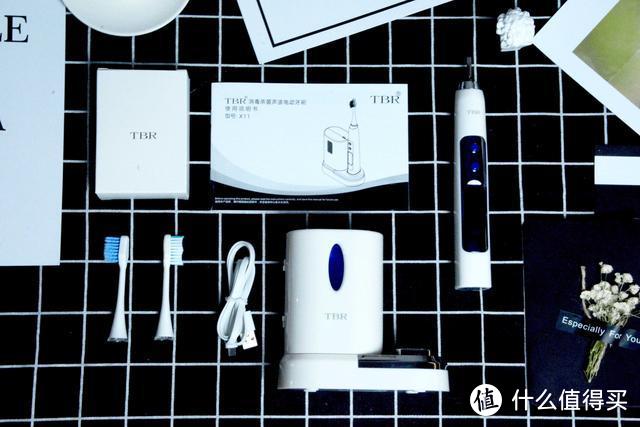 专属UV紫外杀菌室为口腔健康护航——TBR电动牙刷开箱