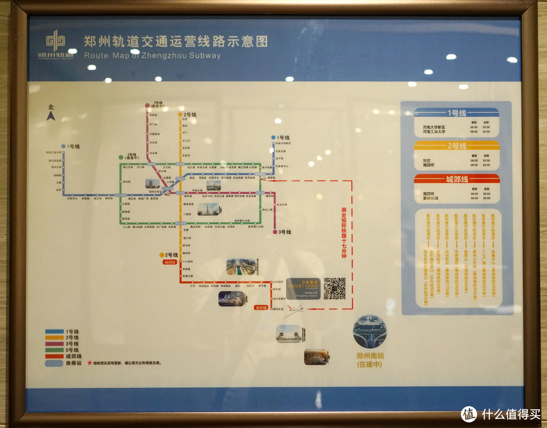 大中华区万怡头牌？让我对空姐又重拾信心的郑州空港万怡酒店