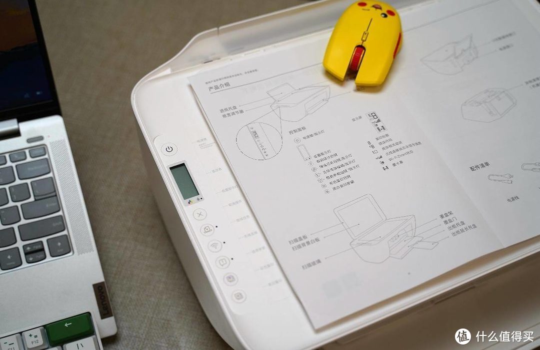 499的打印复印扫描一体机你见过吗？小米米家喷墨打印一体机体验