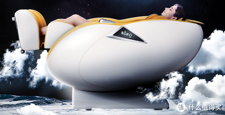 零重力太空舱按摩椅代表作，给您宛若云间的惬意享受