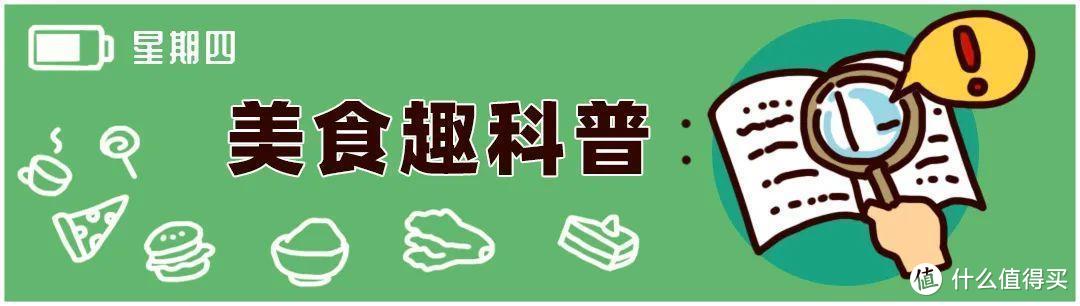 你对粽子的误会，比霸道总裁还深！