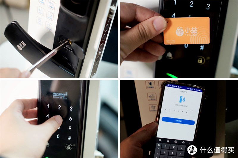 小益X6智能锁天猫精灵版测评：门铃猫眼和门锁三合一，更安全更实惠