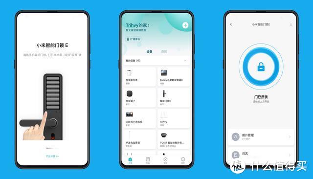 再次拉低智能门锁的门槛，小米智能门锁E不只是入门款