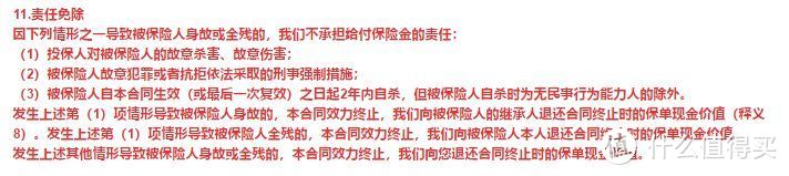 保险，留爱不留债！全面测评71款定期寿险，选出目前性价比之王