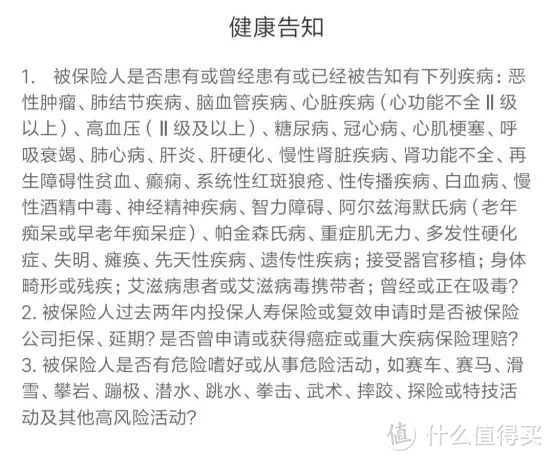 保险，留爱不留债！全面测评71款定期寿险，选出目前性价比之王