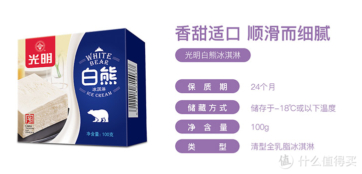 建议收藏！盘点40款老牌冷饮，看看你小时候吃过几款？（附网络购买链接）