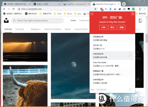 学习英语必备之——强烈推荐 12 款珍藏的 Chrome 浏览器插件