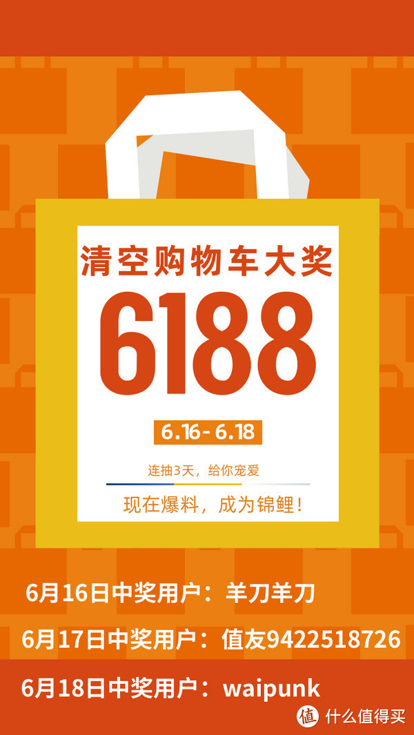 6188锦鲤大奖