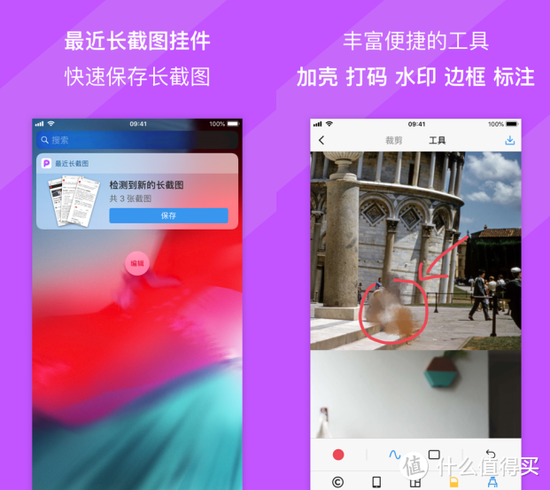 iOS必备的8个优质APP，让你的iPhone更好用