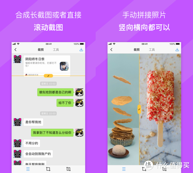 iOS必备的8个优质APP，让你的iPhone更好用