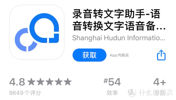 iOS必备的8个优质APP，让你的iPhone更好用