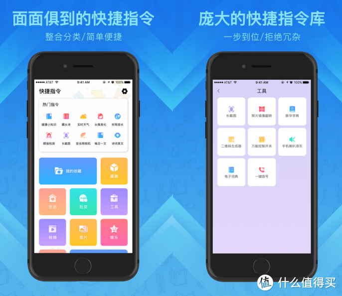 iOS必备的8个优质APP，让你的iPhone更好用