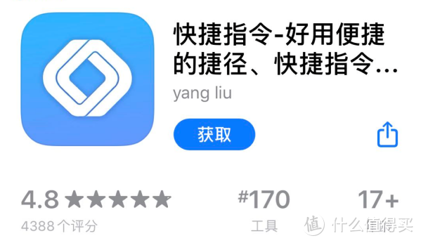 iOS必备的8个优质APP，让你的iPhone更好用