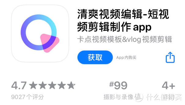 iOS必备的8个优质APP，让你的iPhone更好用