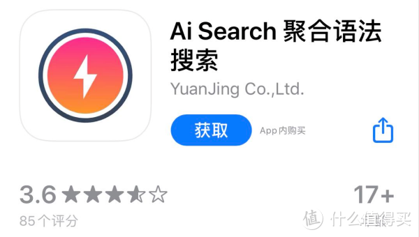 iOS必备的8个优质APP，让你的iPhone更好用