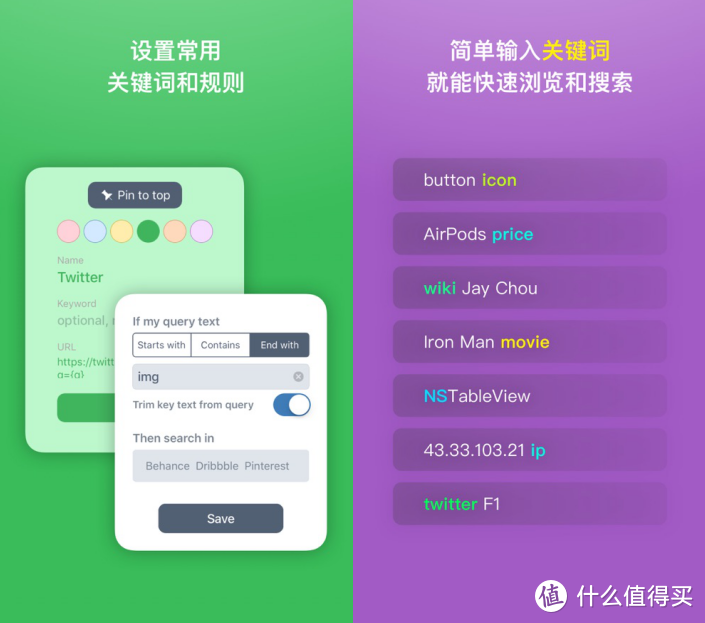 iOS必备的8个优质APP，让你的iPhone更好用