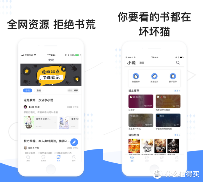 iOS必备的8个优质APP，让你的iPhone更好用