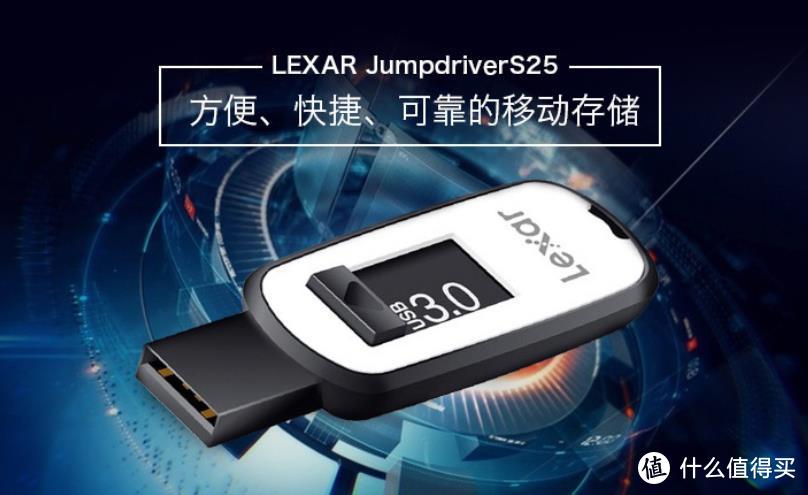 Lexar雷克沙32G和Xiake夏科64G，哪个U盘更具性价比？