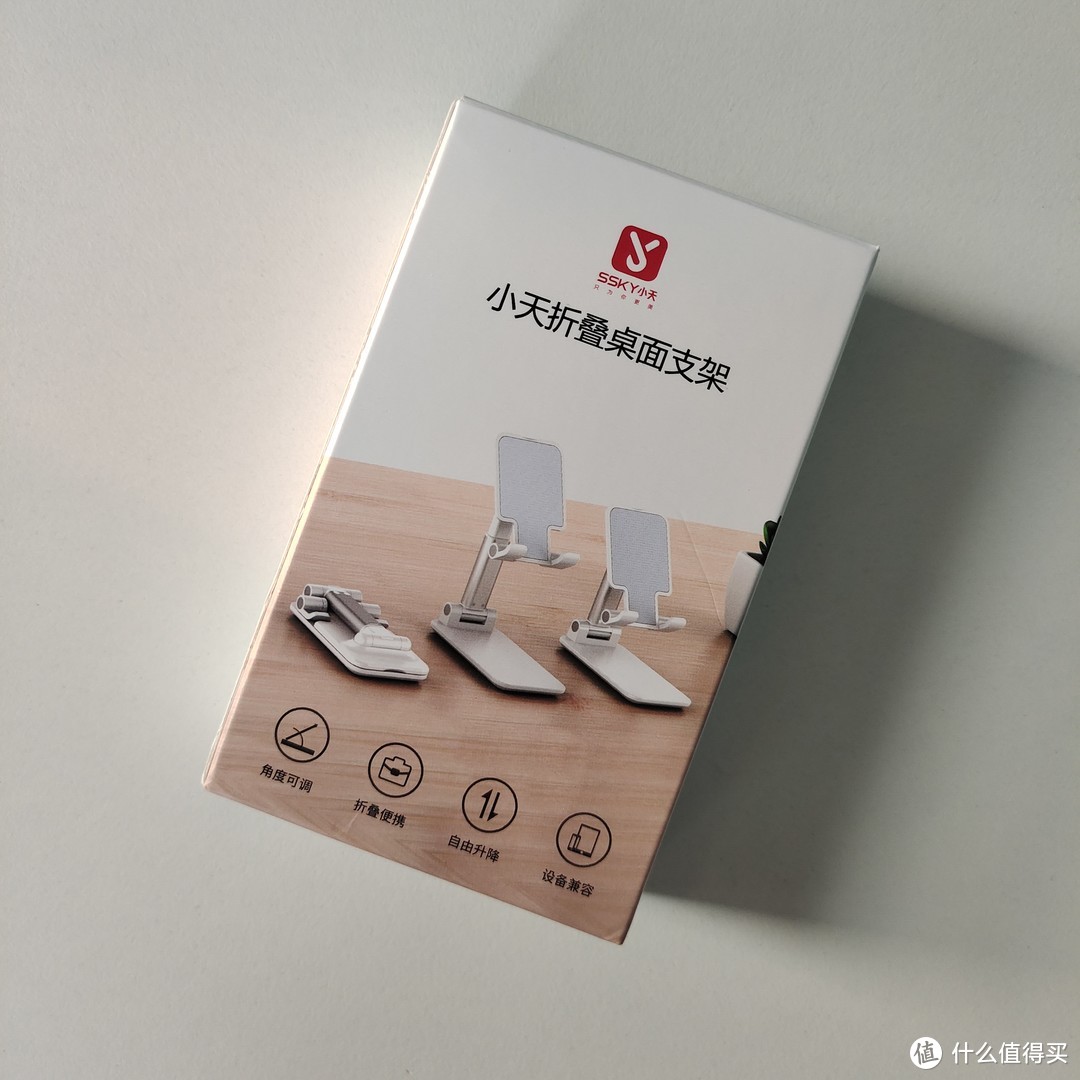 可折叠可伸缩，一款爆好用的手机桌面支架