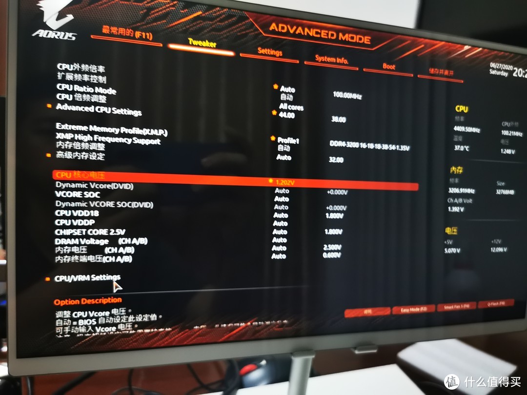 阉割还是背刺？技嘉B550I AORUS PRO AX主板开箱、拆解