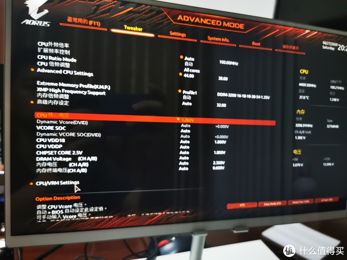 阉割还是背刺?技嘉B550I AORUS PRO AX主板开箱、拆解