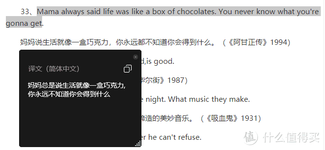 一款不完美但还是颇有意思的语音操控鼠标 小米小爱鼠标尝鲜体验