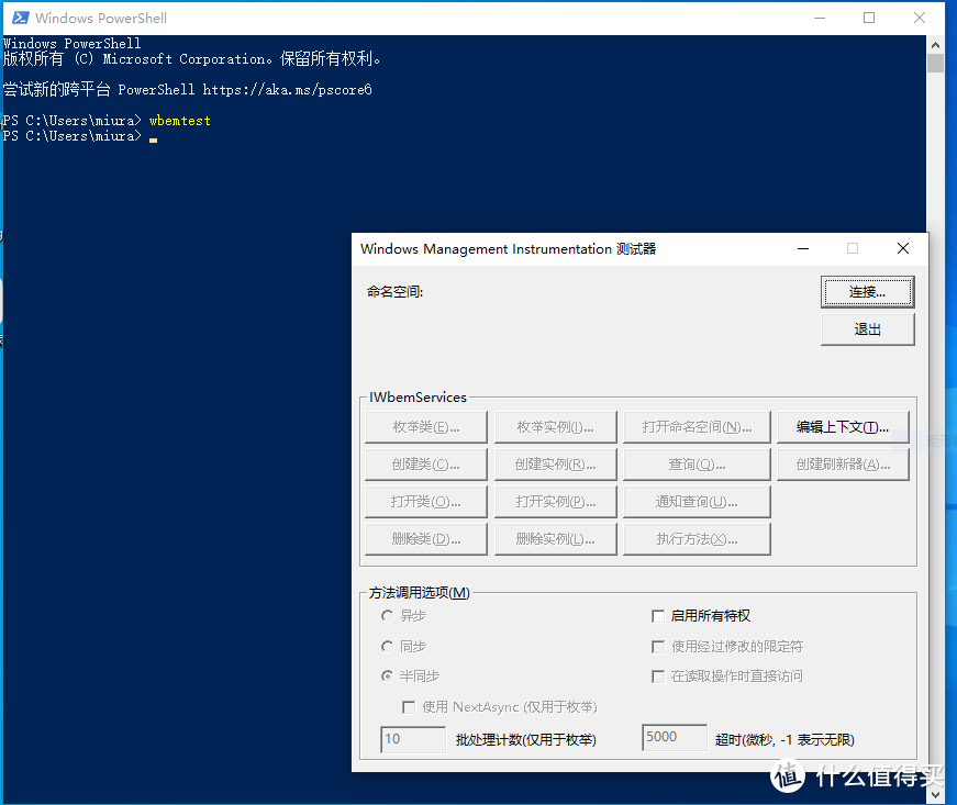 鑫谷PD快充机箱+AX200网卡+华为多屏协同打造最强办公主机