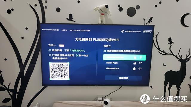 省钱无广告，追剧好助手：电视果5S PLUS奇异果特别版测评