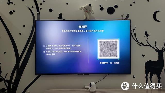 省钱无广告，追剧好助手：电视果5S PLUS奇异果特别版测评