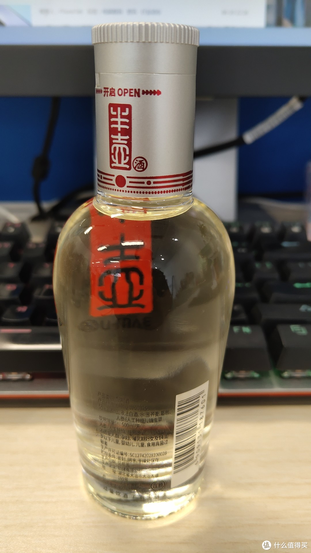 618快乐凑单-小酒集邮（上）