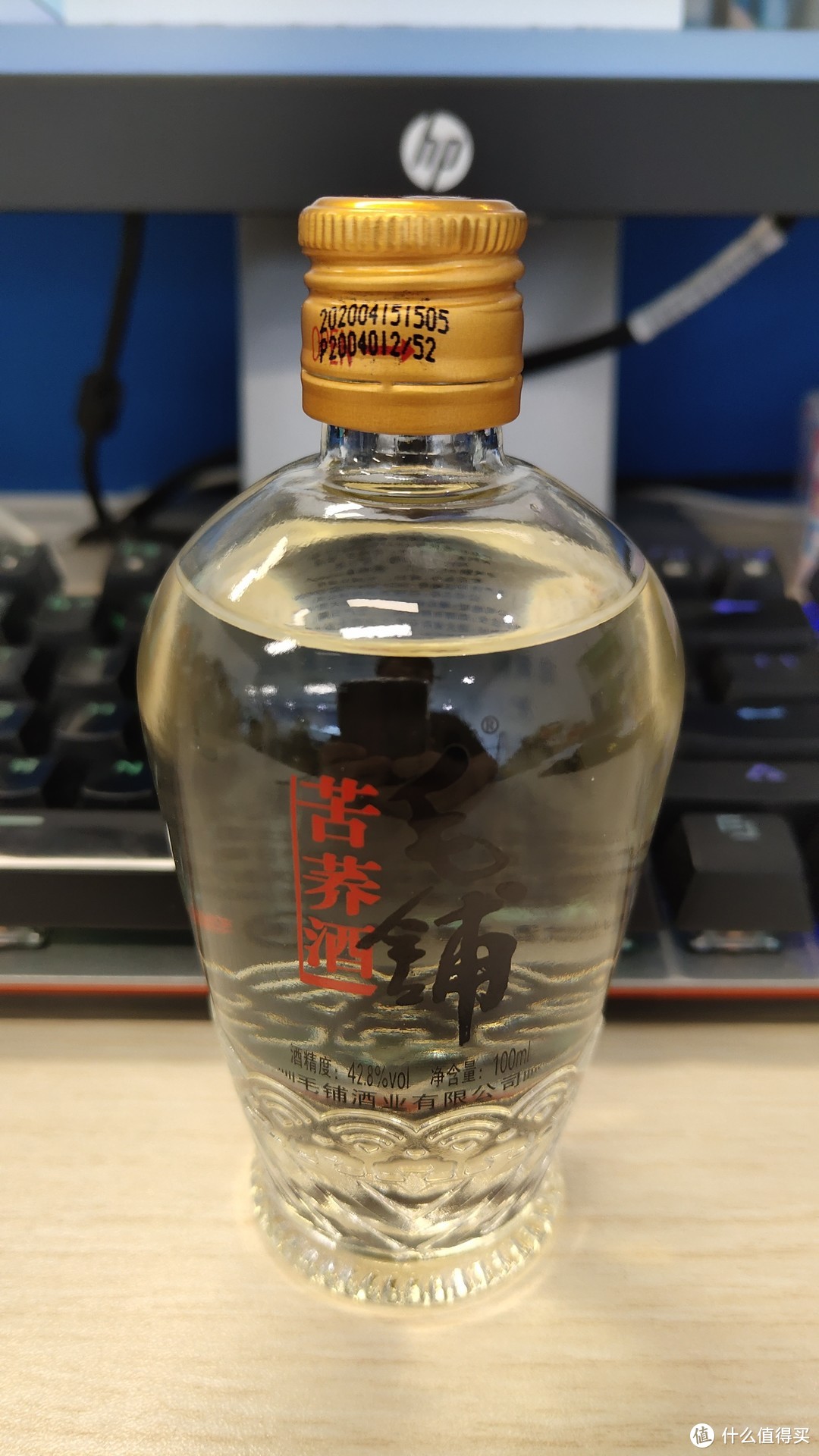 618快乐凑单-小酒集邮（上）