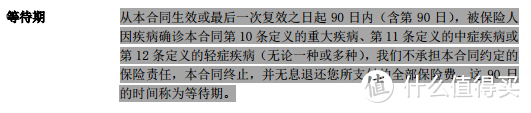 中韩人寿的臻爱保重疾险怎么样？有哪些优点和不足？