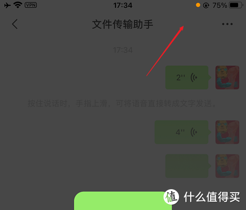 iOS14上手体验