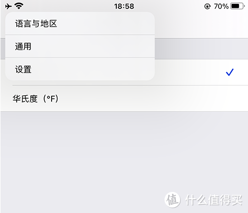 iOS14上手体验