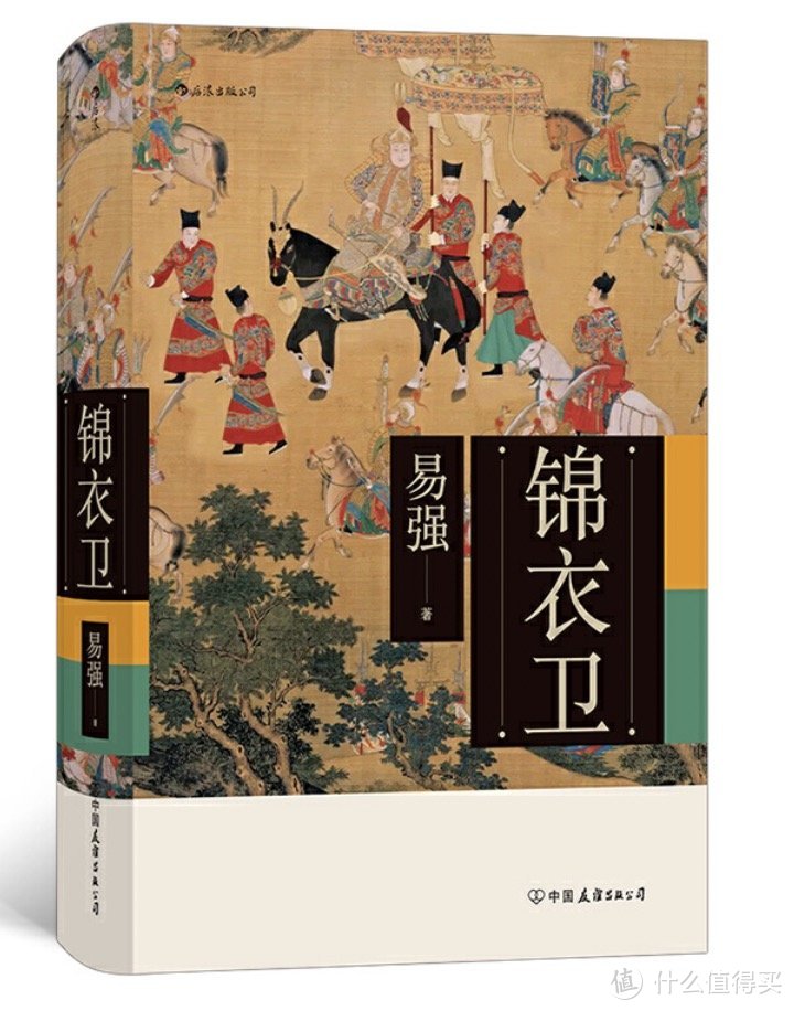 遇书坊：扒了3个新书榜，推荐16本值得一看的社科历史好书，现在囤还来得及！