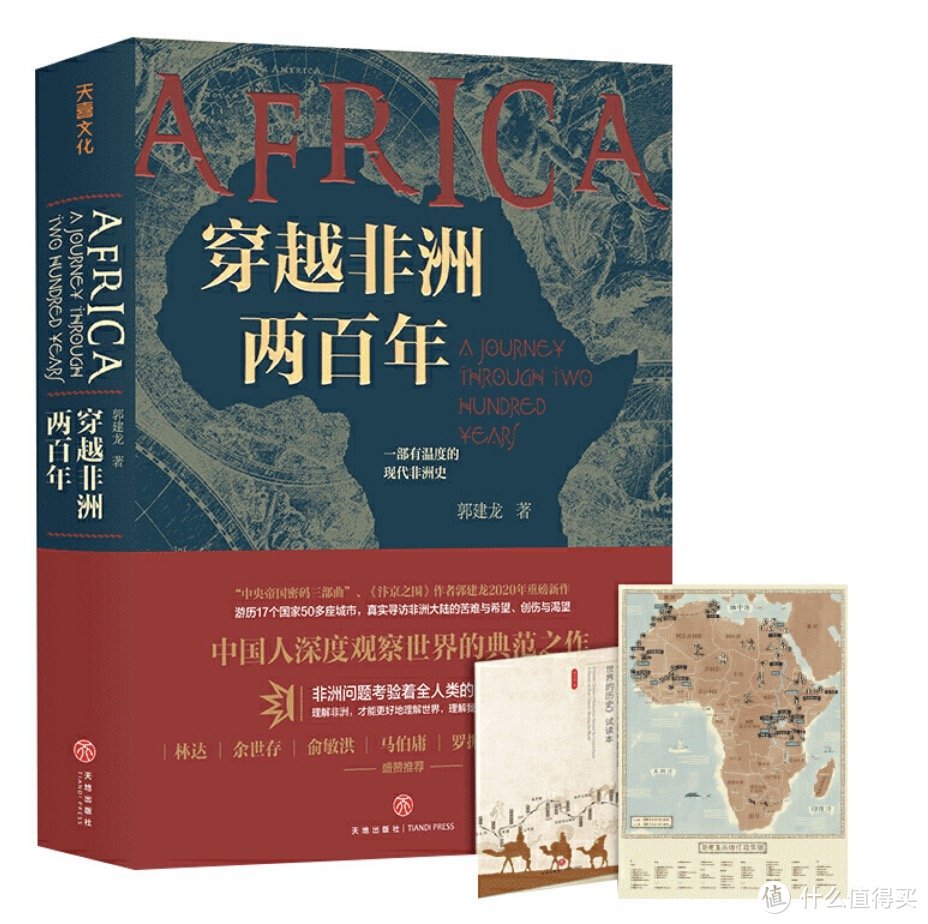 遇书坊：扒了3个新书榜，推荐16本值得一看的社科历史好书，现在囤还来得及！