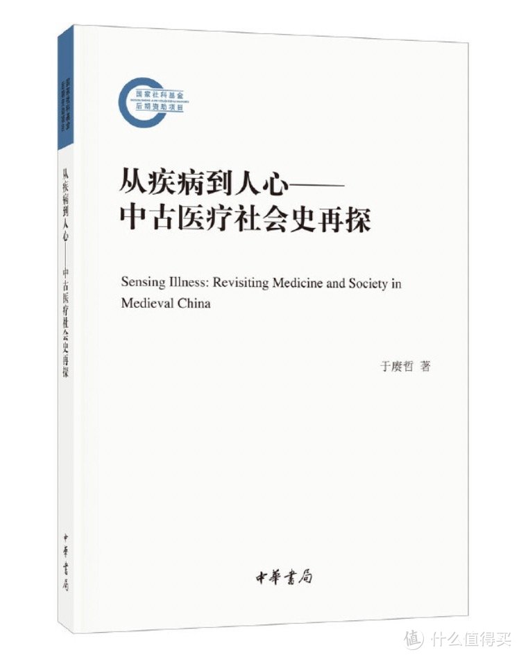 遇书坊：扒了3个新书榜，推荐16本值得一看的社科历史好书，现在囤还来得及！