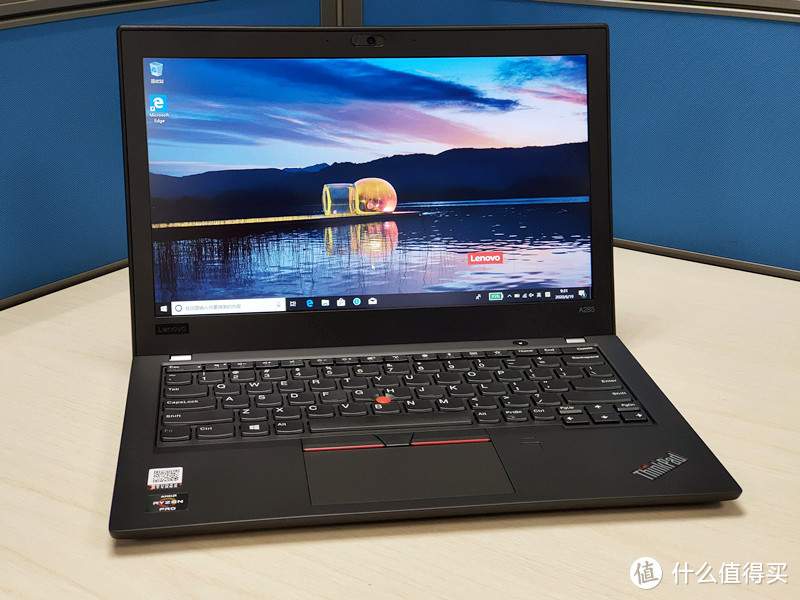 公司领导让我帮忙选一款13英寸以内商务笔记本电脑：最后推荐ThinkPad A285附开箱和体验