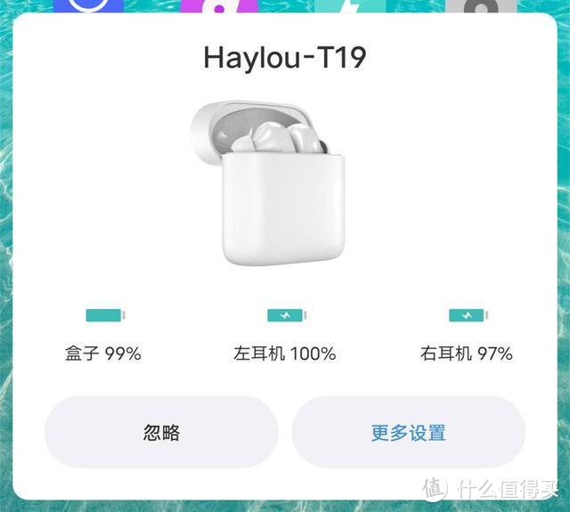 Haylou T19真无线蓝牙耳机：亲民价格 旗舰品质 全能体验