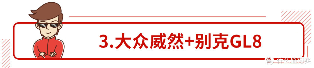 超长续航，超低油耗，今年上半年重磅车实力几何？