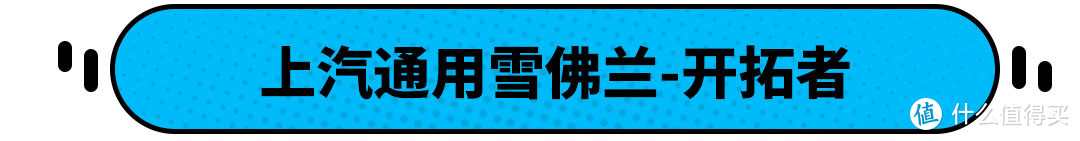 上半年最帅的10款新车 一个比一个令人心动