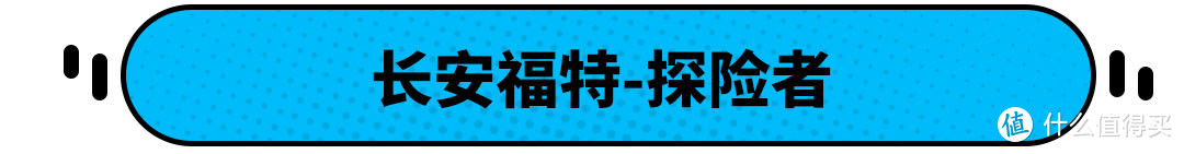 上半年最帅的10款新车 一个比一个令人心动