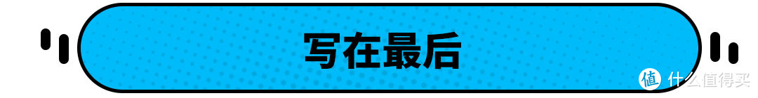 上半年最帅的10款新车 一个比一个令人心动