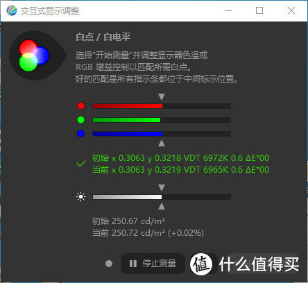 市面唯一RX 5600M显卡游戏本 戴尔G5 SE深度评测