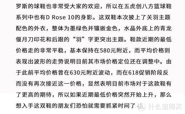 300-700元，实战近期最值得入手球鞋