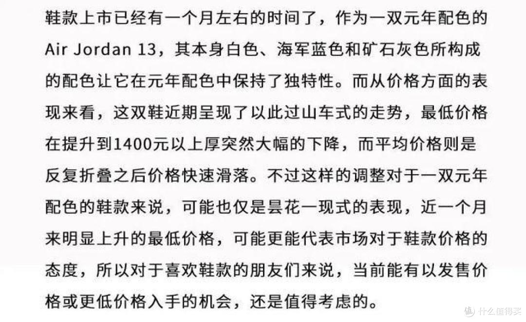 300-700元，实战近期最值得入手球鞋